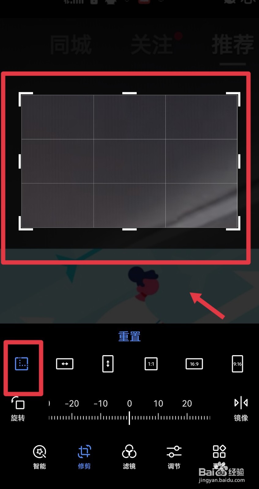 抖音截屏怎么去掉字和头像