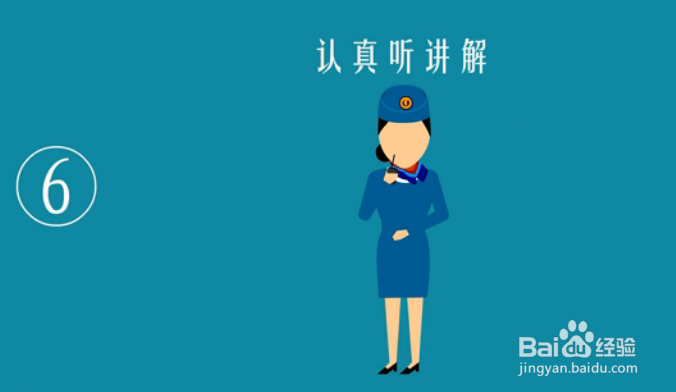 飞机失事怎么办？飞机失事自救指南！