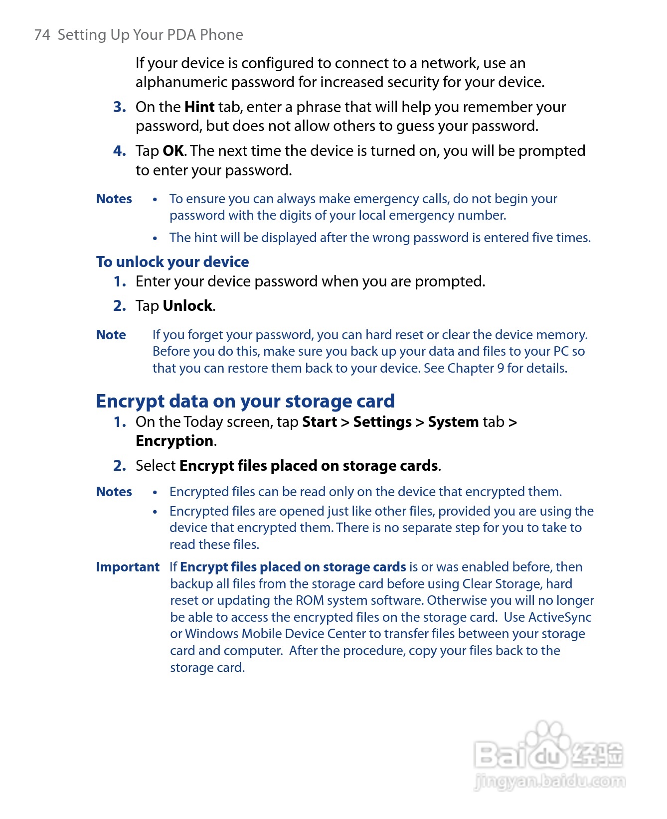 HTC P6500手机说明书:[8]