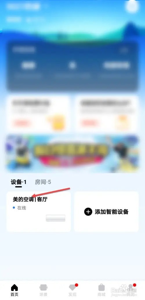 美的空调如何调才凉快