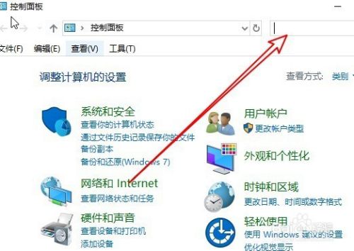 Win10怎么设置屏幕保护 修改屏幕保护3D文字图案