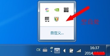 如何打开鼠标属性