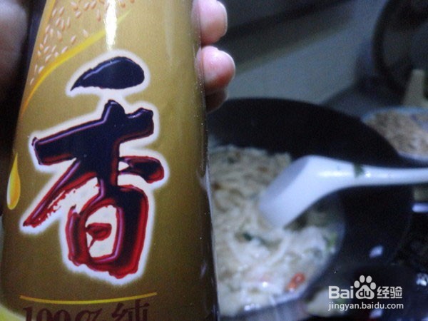 烩饼的家常做法