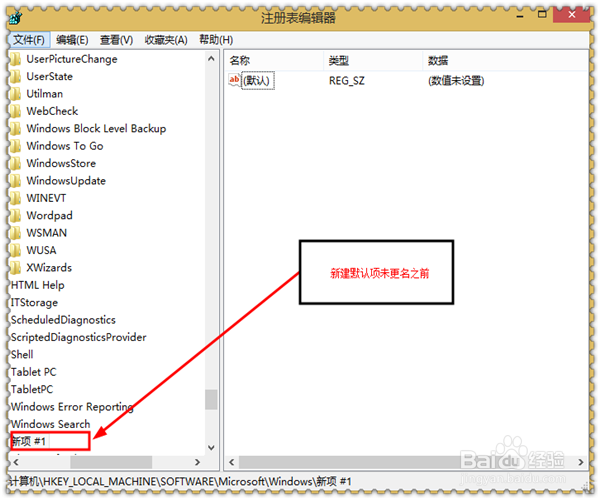 电脑误删文件如何恢复
