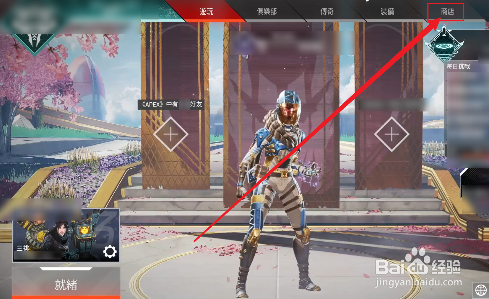 apex金币怎么获得