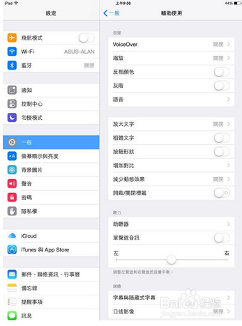 苹果升级iOS10后耗电快怎么办？