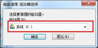 WIN10系统使用技巧之如何清除C盘垃圾文件