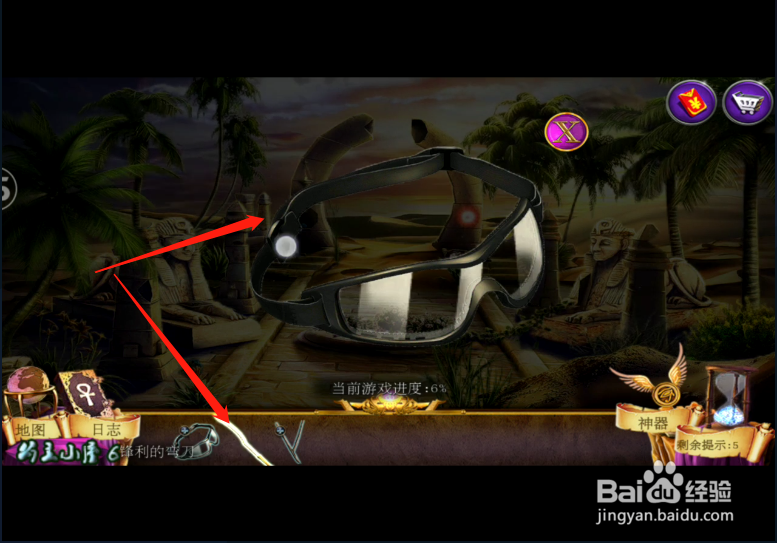 密室逃脱11逃出神秘金字塔 (三)跟随姑姑