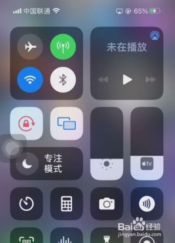 iphone怎么投屏到电脑