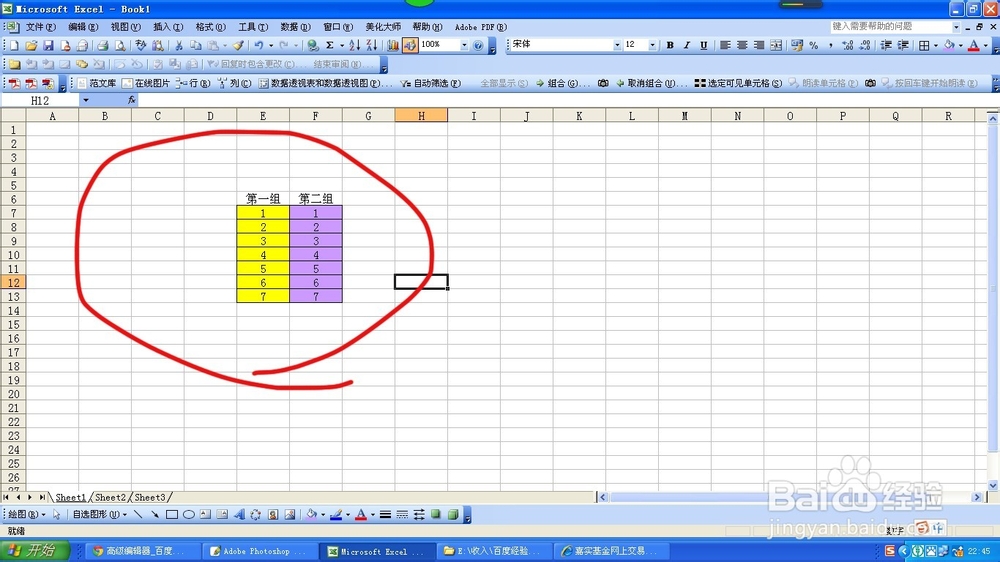 如何备考2015年职称英语