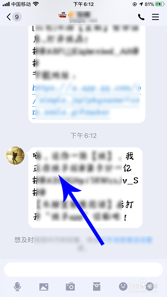 快手怎么集卡