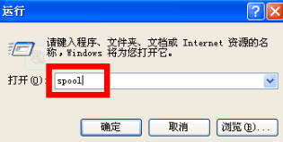 怎么样清除无法删除的打印机任务
