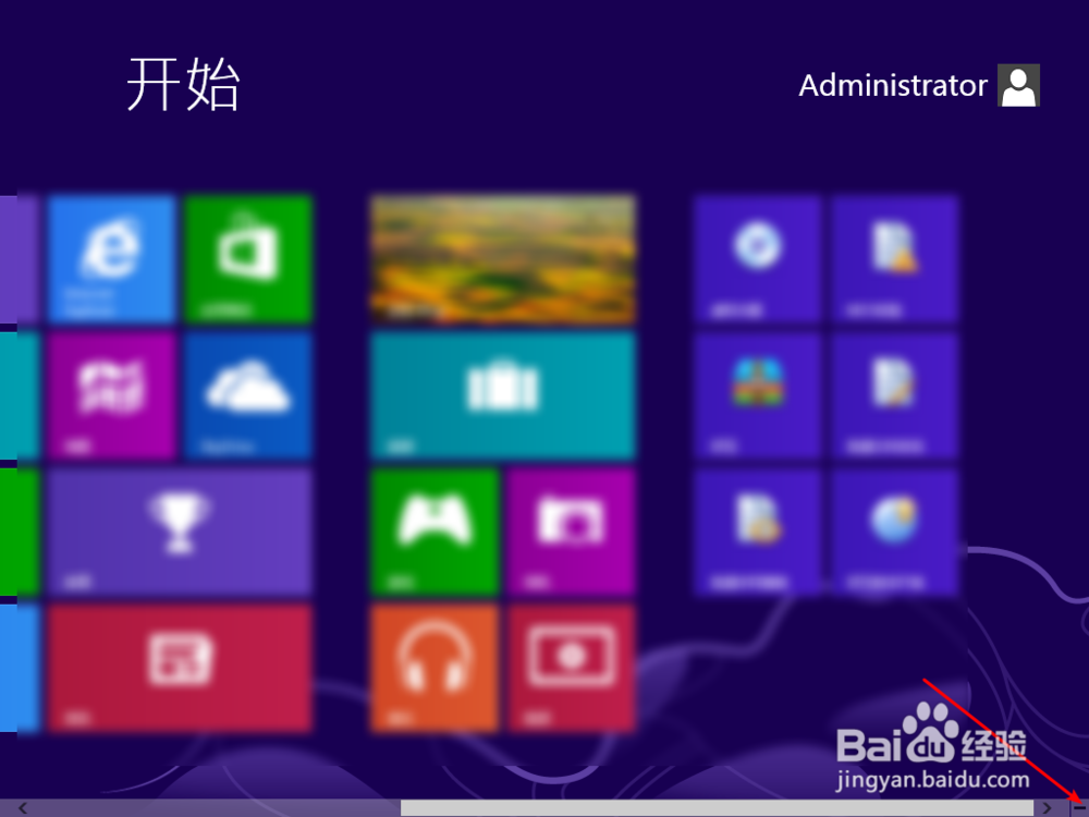 Win8关机在哪里？Win8怎么关机？