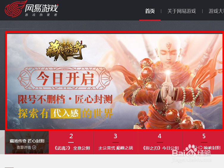藏地传奇激活码怎么领取