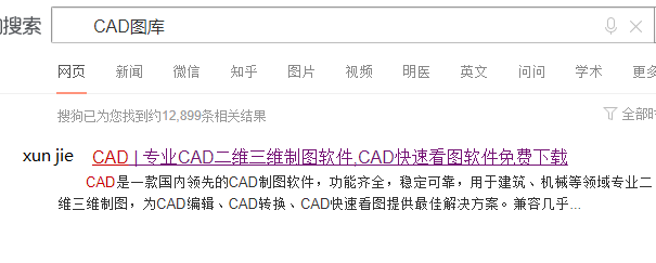 需要建筑图纸 从哪可以免费下载
