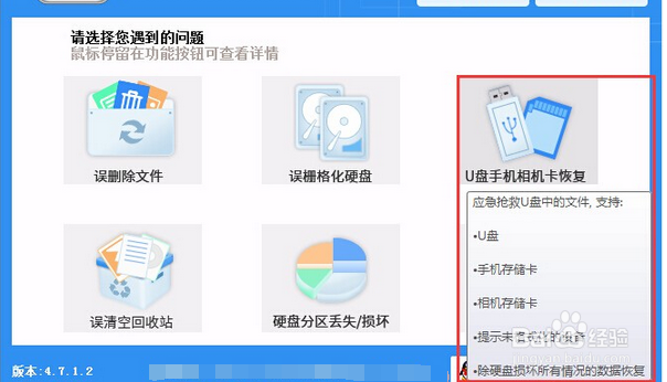 手机相册删除了怎么恢复？