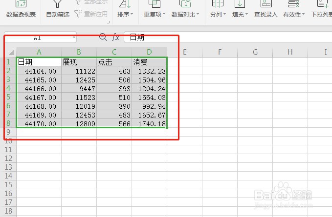 Excel怎么设置单元格文本底部横线