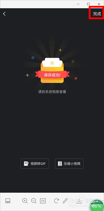 抖音多年以后特效怎么弄 抖音照片消失教程