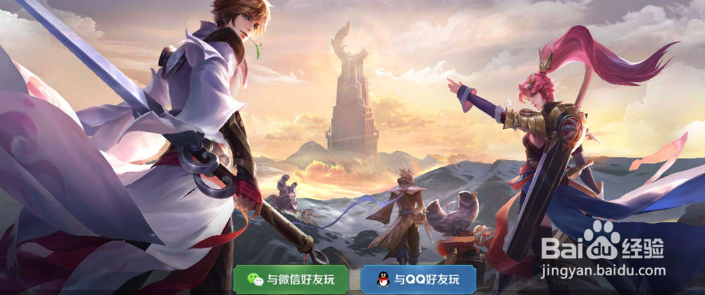 王者荣耀如何获得盘古的信物