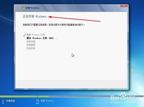 VMware Workstation虚拟机操作系统的安装
