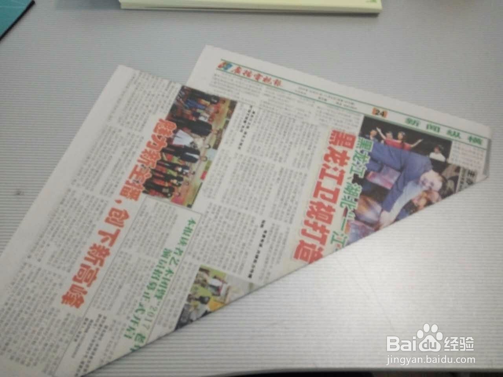 巧用废旧报纸制作简易垃圾盒