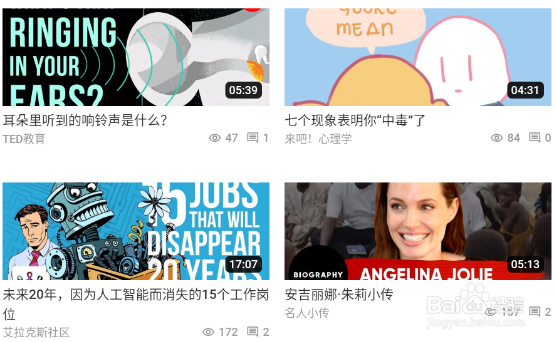 译学馆如何跟读