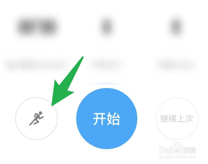如何使用行者App来记录骑行数据？