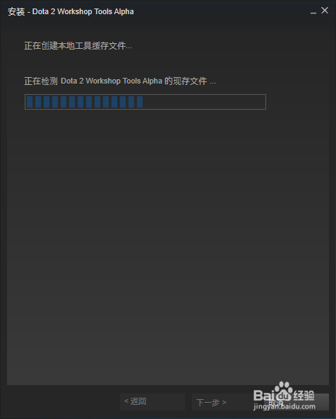 Dota 2刀塔2自定义游戏工具下载和安装方法