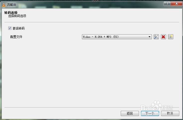 流媒体服务器如何搭建