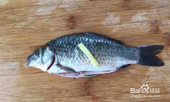 木瓜鲫鱼汤怎么做