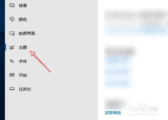 win10控制面板在哪里不见了