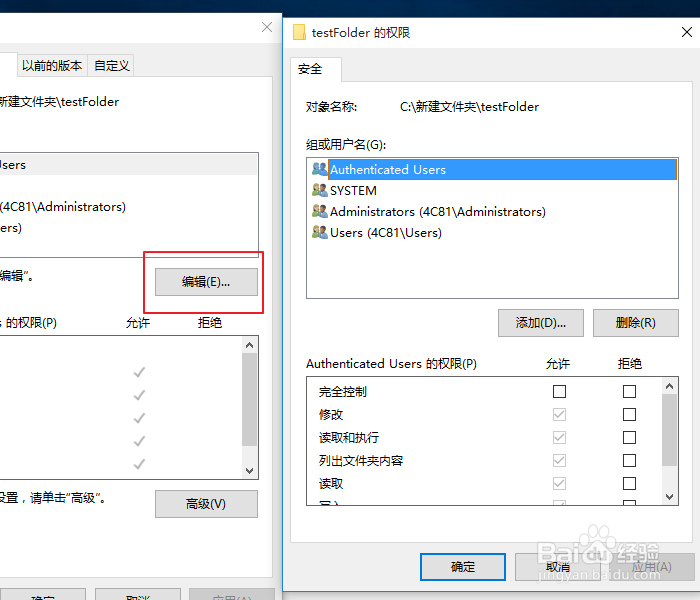 拷贝U盘文件时提示需要everyone 权限怎么解决