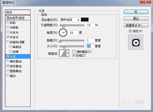 暗色调背景艺术字设计