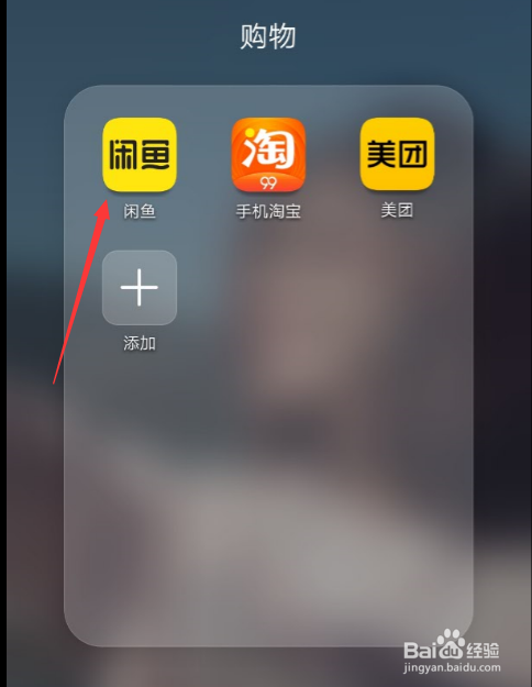 闲鱼怎么删除买家评论？