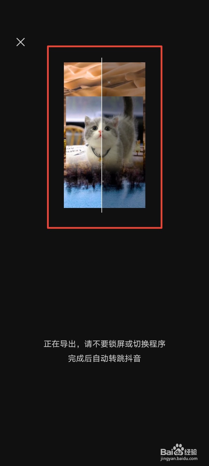 可可托海的牧羊人抖音视频怎么制作