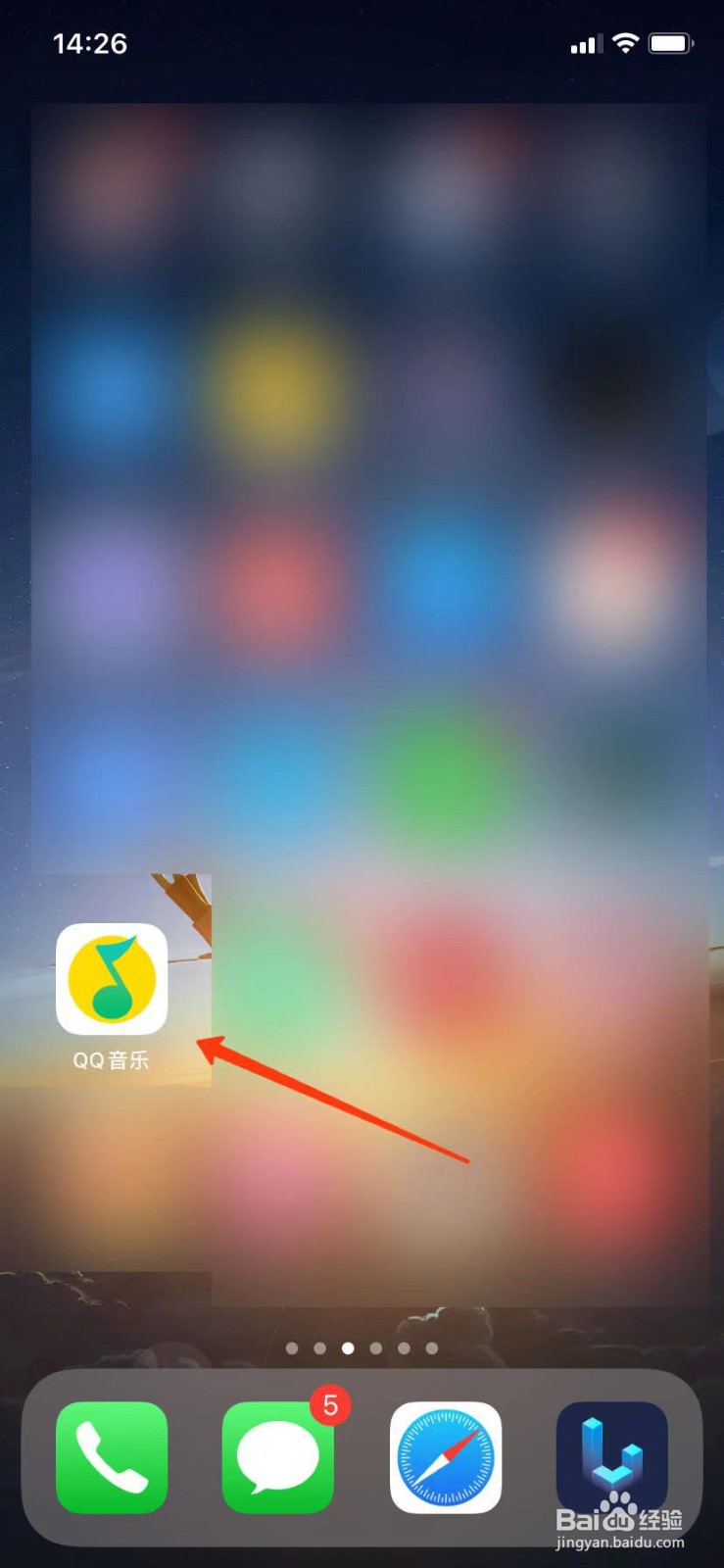 QQ音乐怎么把歌曲设为彩铃