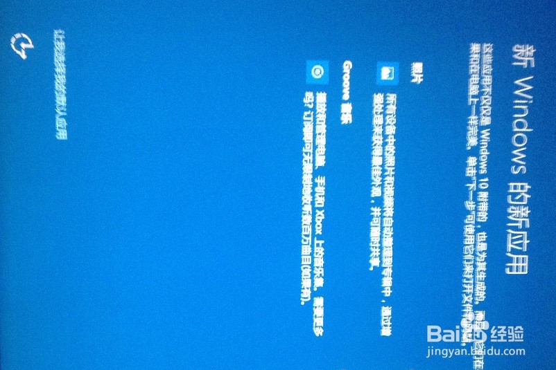 surface怎样升级win10