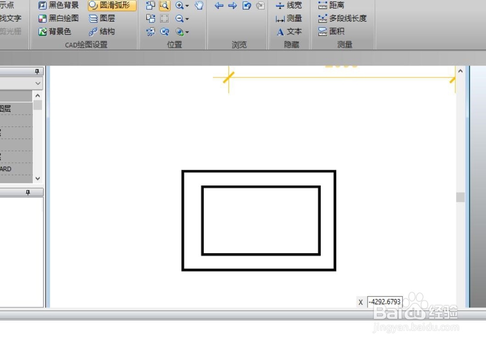 CAD如何导出外部图形图像