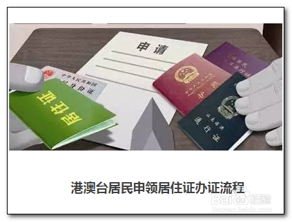 台湾人如何在上海买车