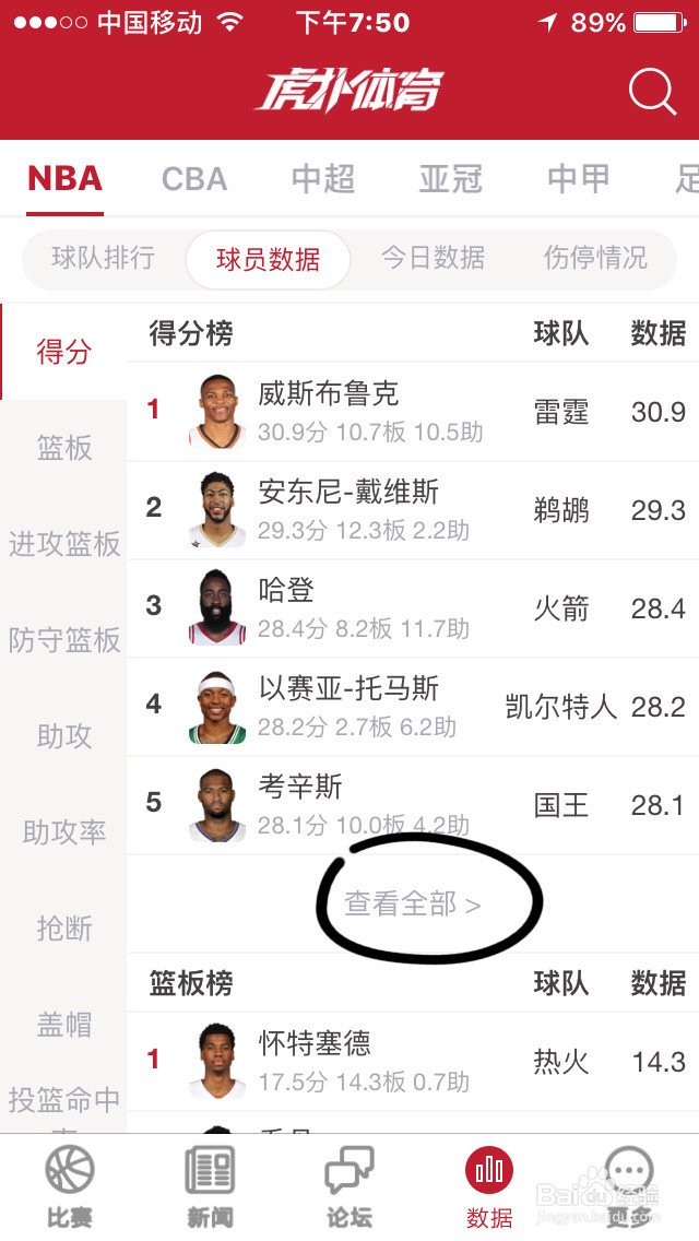 188金宝博官方网站- 188金宝博APP怎么在手机上在线观看NBA
