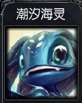LOL走向大神之路：[5]S4赛季中单英雄评价