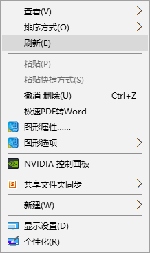 win10系统开启飞行模式的几种方法