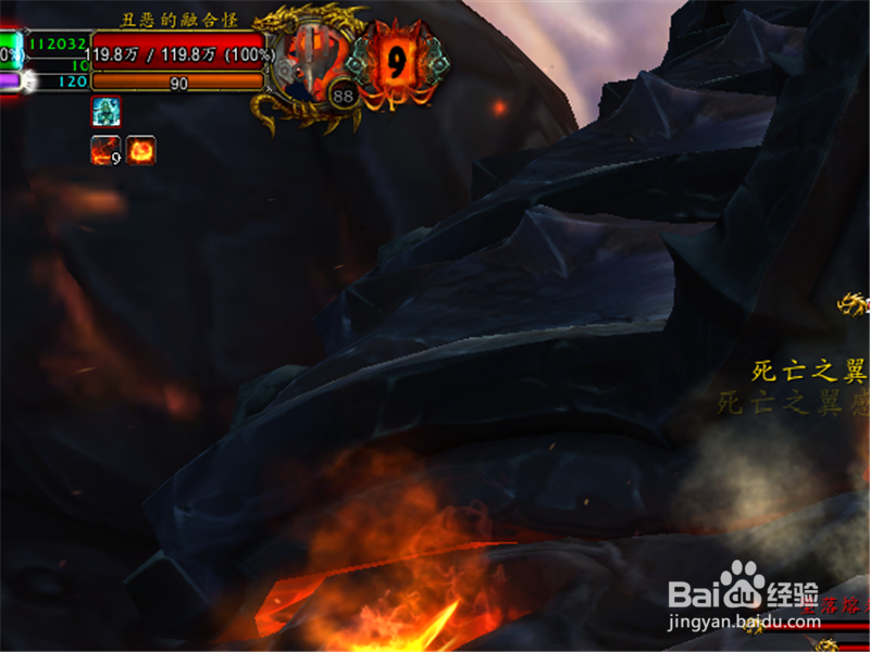 魔兽世界WOW死亡之翼的脊背攻略 boss怎么打