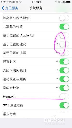 51修讲解iphones手机iOS10耗电太快怎么办？