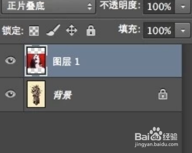 如何用 Photoshop 做出杂志封面的效果?
