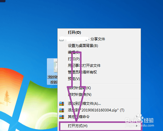 ps打不开jpg怎么办