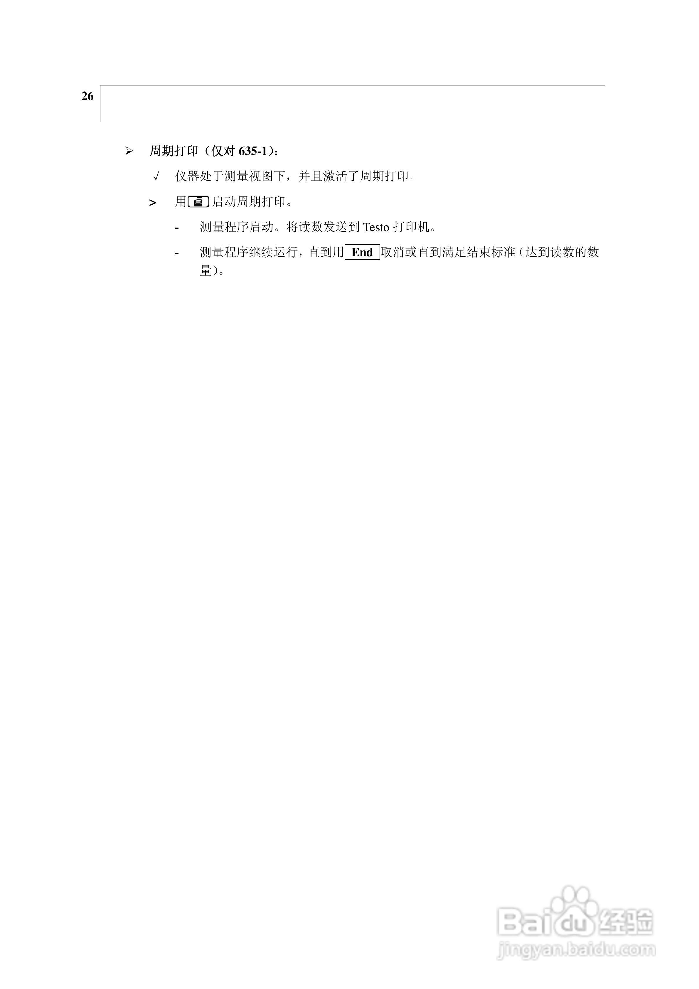 德图testo 635湿度/温度/压力露点测量仪器使用说明书:[3]