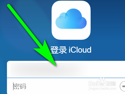 如何打印苹果手机中的通讯录？
