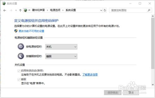 win10鼠标光标不见了怎么办