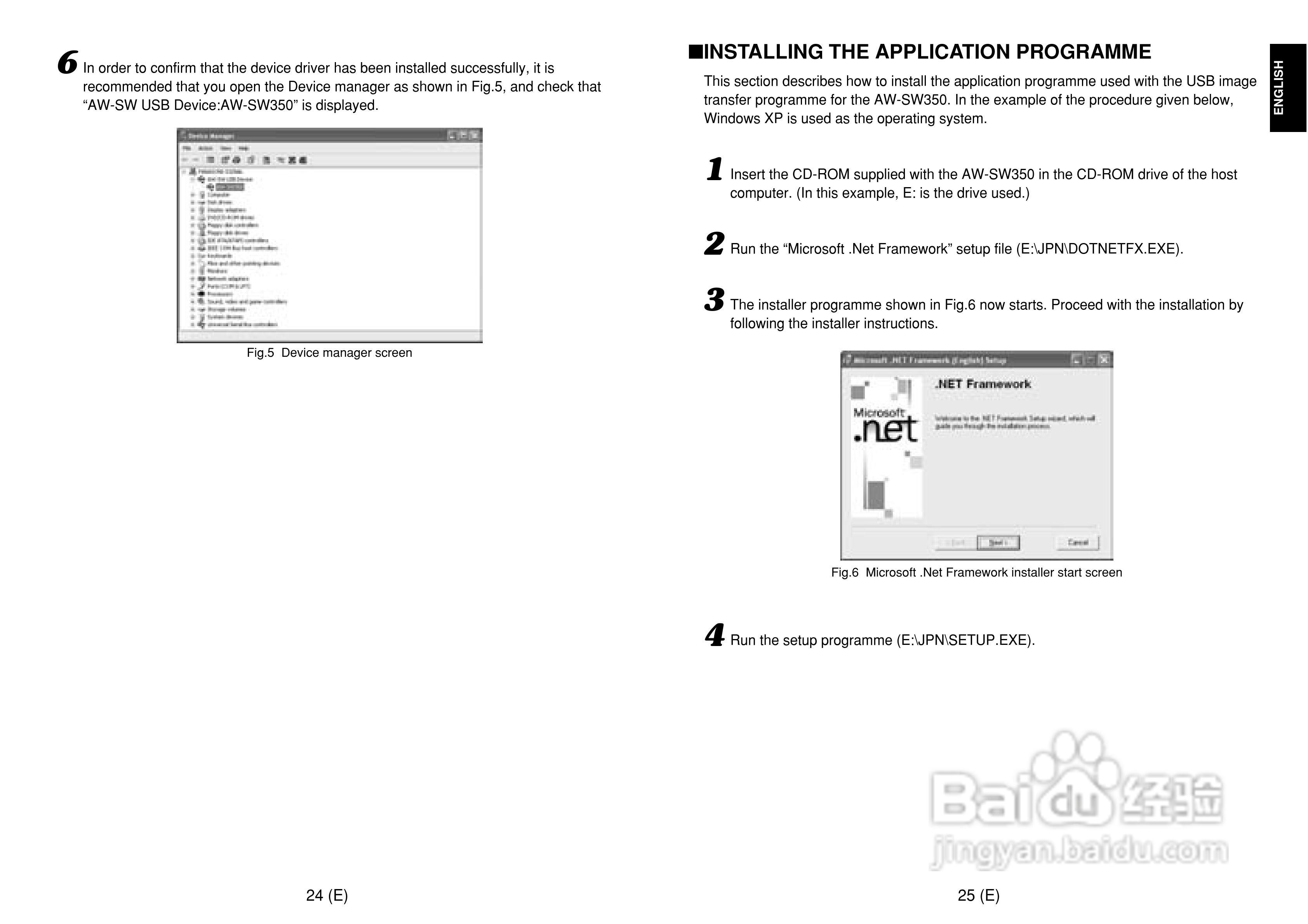 松下 AW-SW350E切换器操作说明书:[2]
